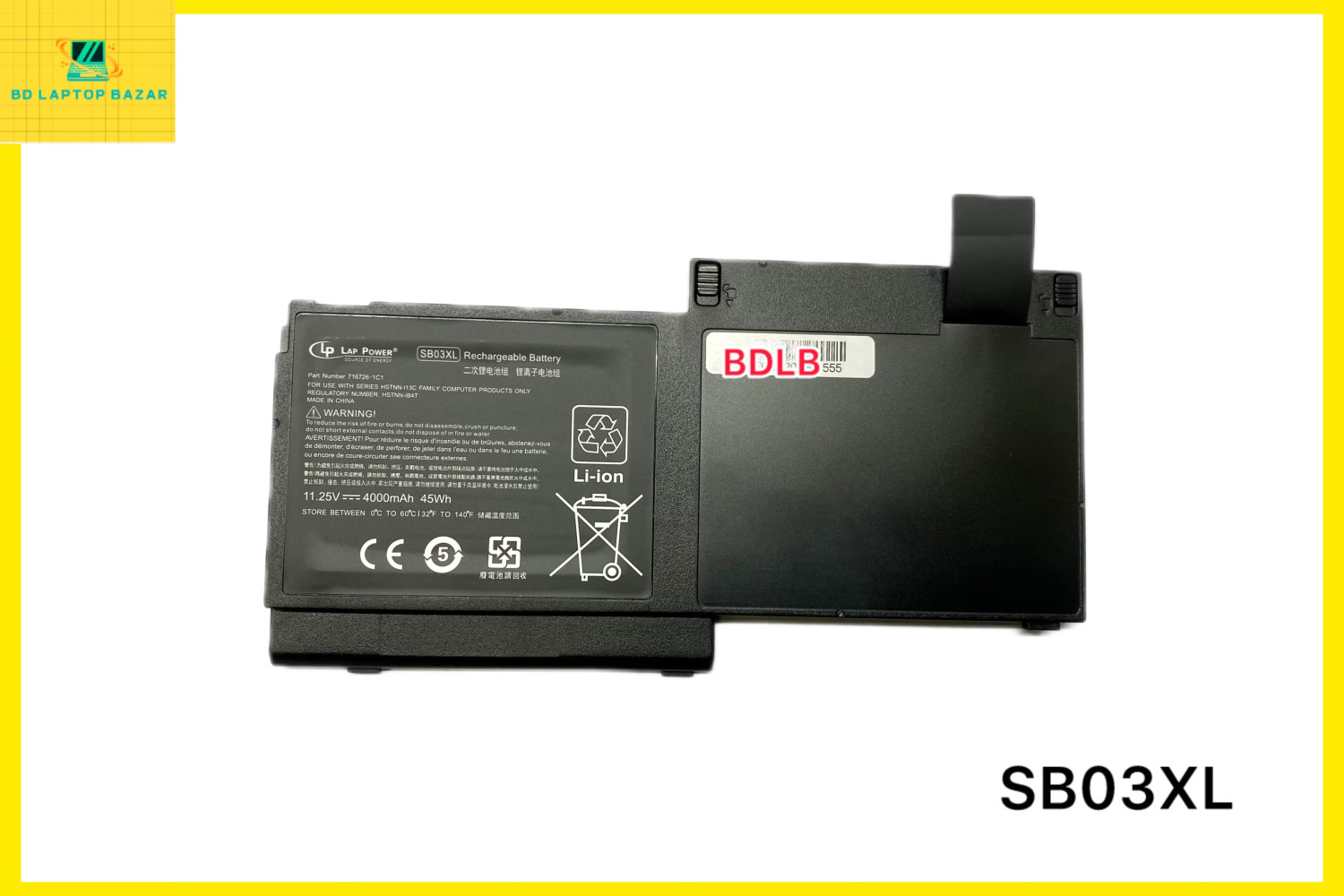 Hp SB03XL Battery For HP EliteBook 720 G1 720 G2 725 G1 820 G1 820 G2 Series